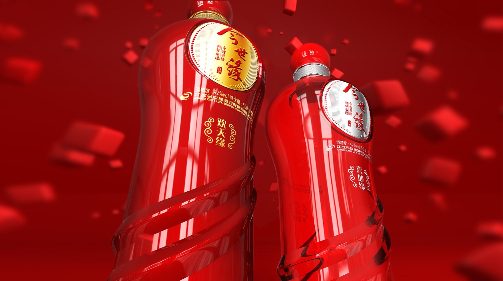 白酒日報 | ?安酒上新；今世緣擬斥2.1億參投基金...