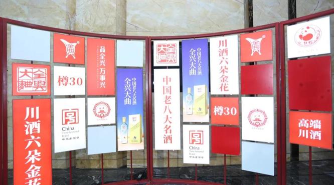 全興決戰(zhàn)“大北方”，收官之戰(zhàn)即將打響！
