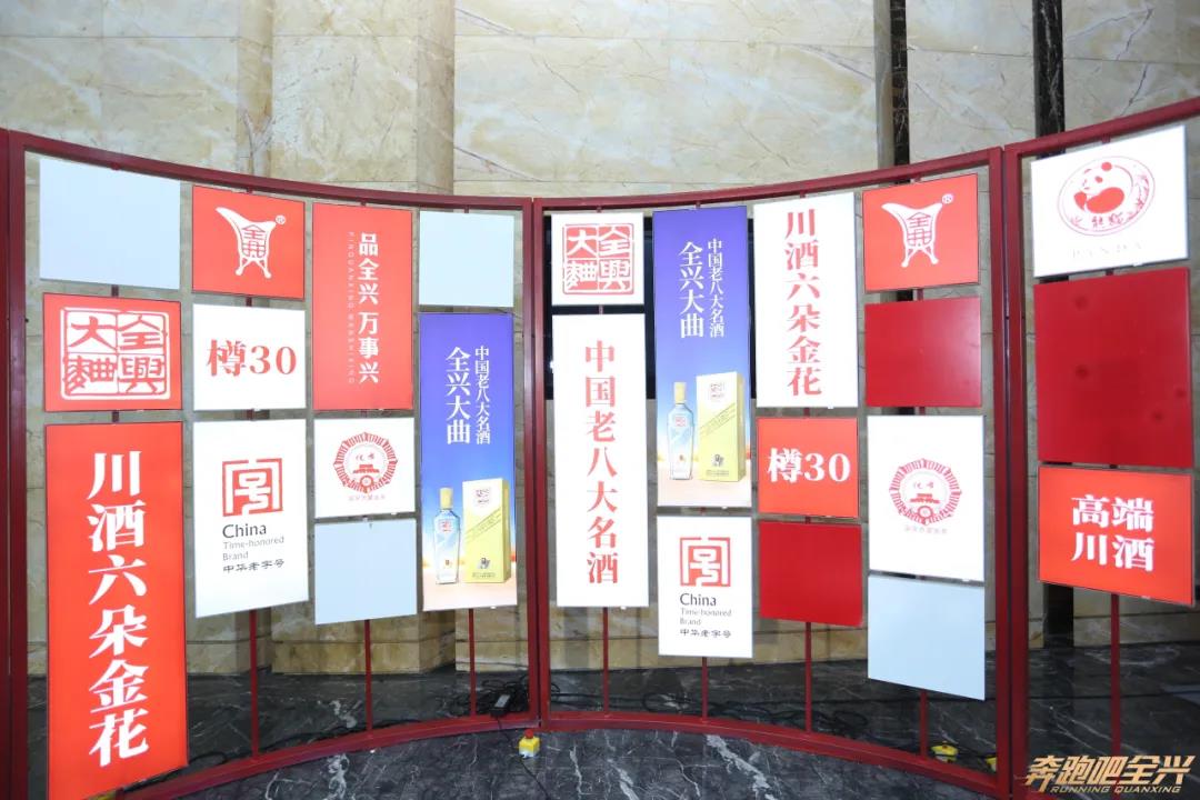 全興決戰(zhàn)“大北方”，收官之戰(zhàn)即將打響！