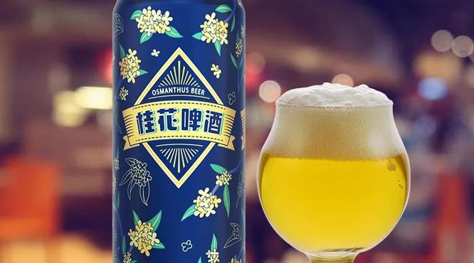 燕京桂花啤酒上市！飲一杯桂花，啤酒成為了靈魂閨蜜