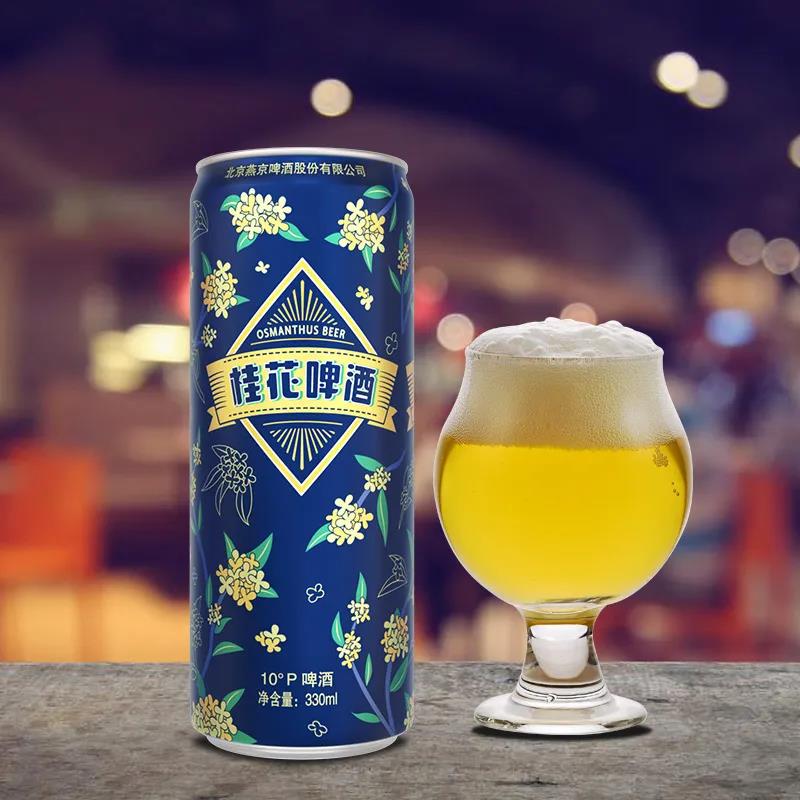 燕京桂花啤酒上市！飲一杯桂花，啤酒成為了靈魂閨蜜