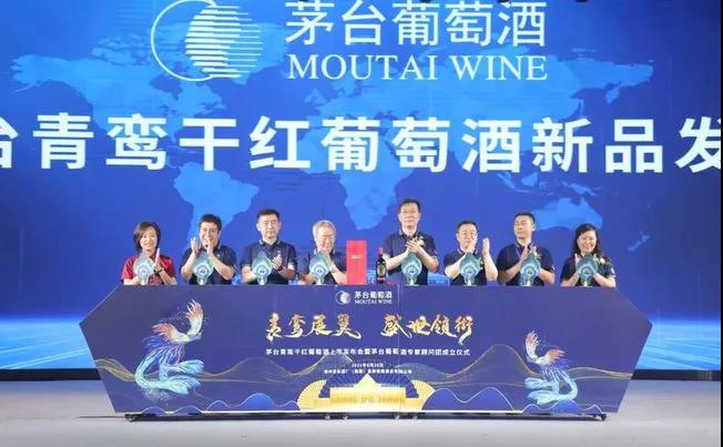 茅臺(tái)葡萄酒新品問(wèn)世，定價(jià)3299元，或?yàn)樯鲜凶鲣亯|