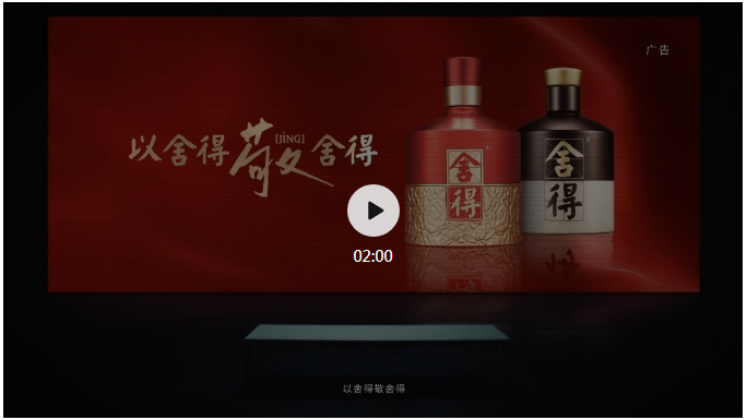 舍得這部短片登陸央視、全網(wǎng)點(diǎn)贊，為什么能打動(dòng)人心？