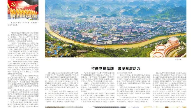 貴州茅臺：同頻共振增能量，凝聚合力促發(fā)展