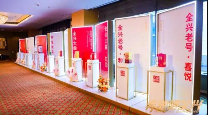 全興44天連戰(zhàn)7城，打響全國化精耕“壓軸好戲”!