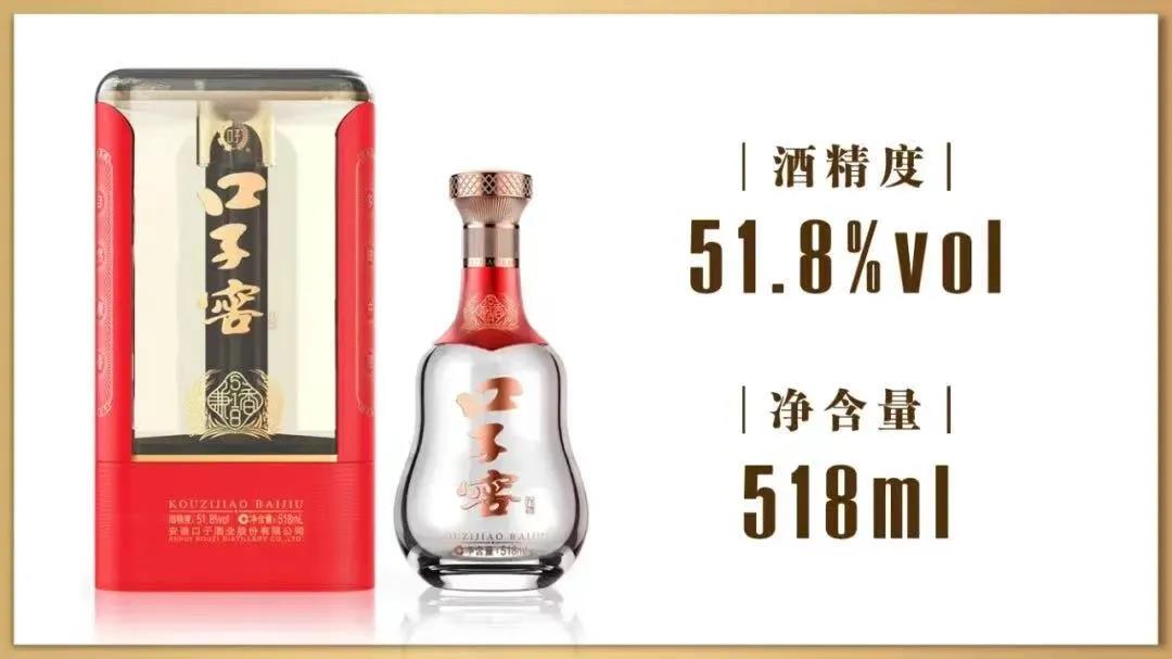 品類(lèi)競(jìng)爭(zhēng)加劇，兼香白酒蓄勢(shì)待發(fā)！