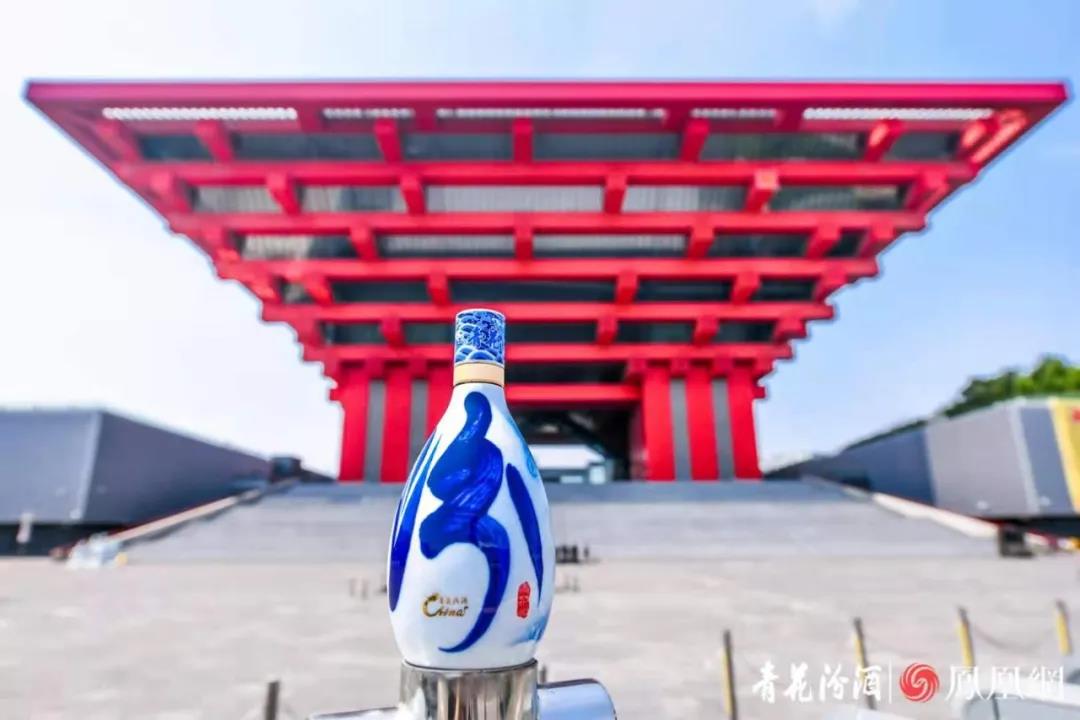 汾酒青花40定價3199元！