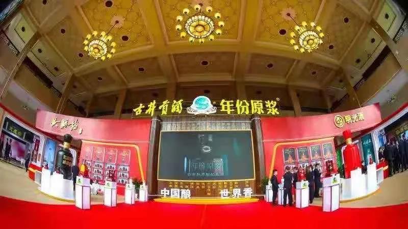 古井貢如何實(shí)現(xiàn)五年增長(zhǎng)100億的豪言？
