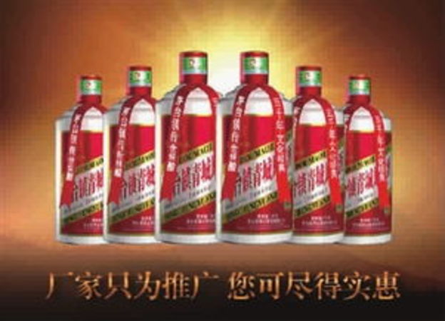 貴州茅臺(tái)鎮(zhèn)青城原漿酒(貴州茅臺(tái)鎮(zhèn)青城原漿酒多少錢(qián)一瓶)