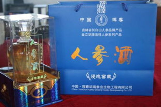 藍(lán)色至尊價格表(藍(lán)帶至尊價格)