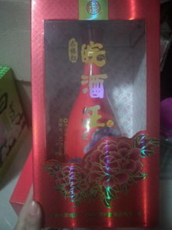 皖酒1982多少錢(qián)一瓶(皖酒1998多少錢(qián)一瓶)