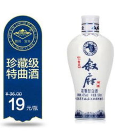 小青花45度多少錢(小青花45度多少錢一瓶)