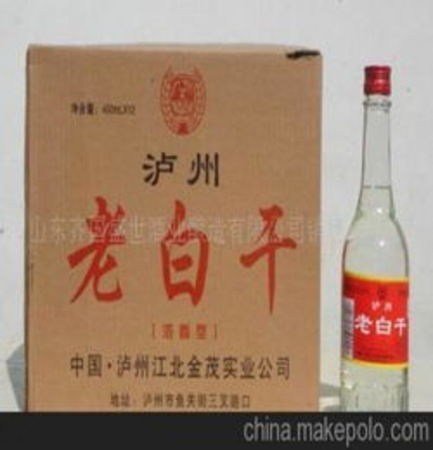 網(wǎng)上白酒價格(網(wǎng)上白酒價格貴)
