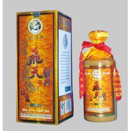 榮和經(jīng)典酒53度多少錢(榮和經(jīng)典酒53度價(jià)格表)
