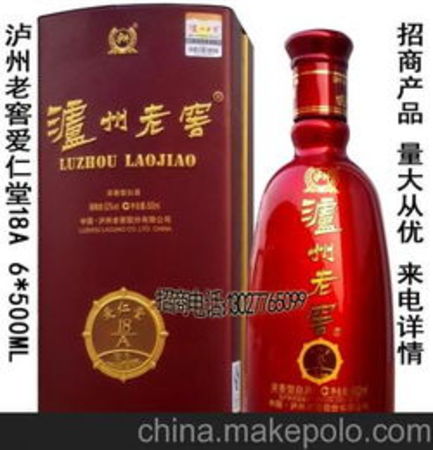 瀘州老窖愛(ài)仁堂18a鐵盒(瀘州老窖愛(ài)仁堂18a鐵盒價(jià)格)