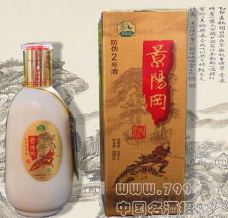 景陽崗35度酒價格(景陽岡32度酒價格表)