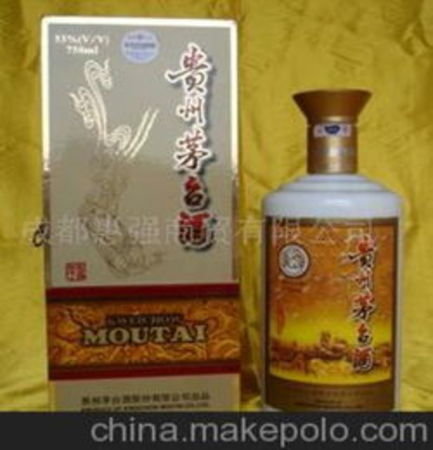 53度精品茅臺(tái)的宣傳語(yǔ)(茅臺(tái)53度 精品)