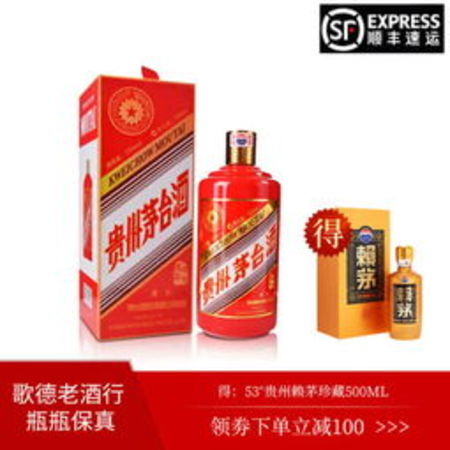 茅臺(tái)馬年生肖酒(茅臺(tái)馬年生肖酒圖片)