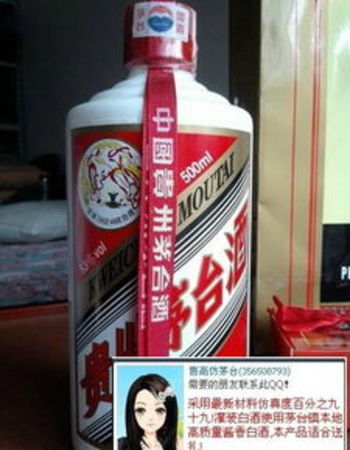 茅臺(tái)酒哪里有賣(茅臺(tái)酒哪里有賣的)