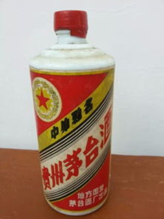 80五星茅臺(tái)酒(80年代五星茅臺(tái)酒)