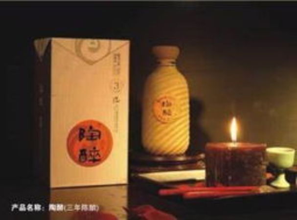 陶醉酒50度酒價(jià)格(陶醉酒50度酒價(jià)格表)