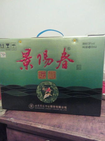 38度景陽春壇酒價(jià)格(38度景陽春壇酒價(jià)格)