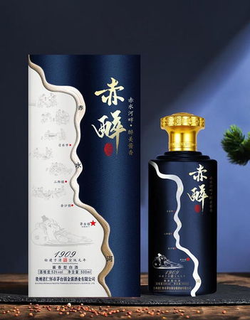 貴州懷仁市茅臺鎮(zhèn)酒(貴州懷仁市茅臺鎮(zhèn)53度酒價格)