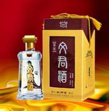 文君酒是哪個(gè)公司的(文君酒屬于哪個(gè)公司)