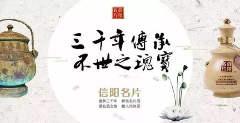 雞公山名片酒的價(jià)格(雞公山名片酒價(jià)格表)