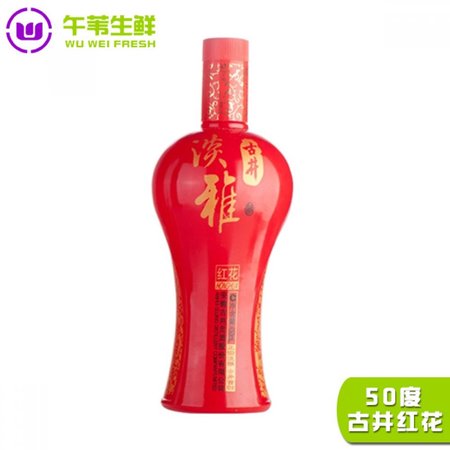 古井淡雅紅花價(jià)格40.6(古井淡雅紅花40.6度多少錢(qián)一瓶)