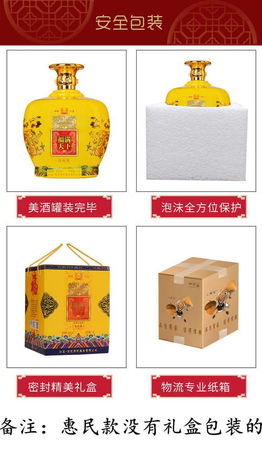 天地緣白酒原漿52度價格(天地緣原漿52度的價格)