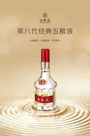 五糧液特曲釀造工藝(五糧液傳統(tǒng)釀造工藝)