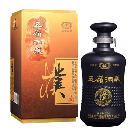 安徽五領(lǐng)洞藏酒價格(安徽洞藏酒價格表)