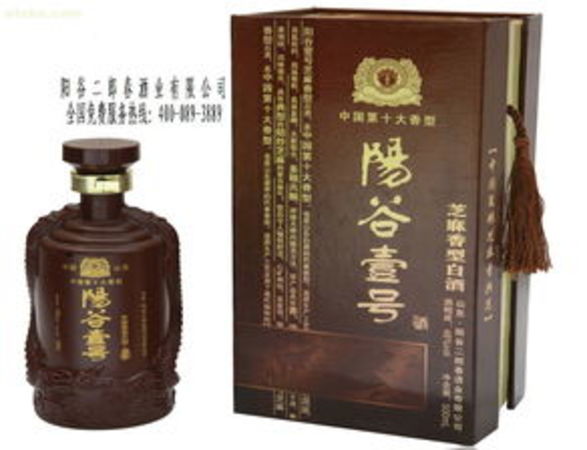 魯源42度芝麻香酒價(jià)格(魯源42度芝麻香型白酒價(jià)格)