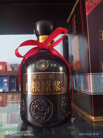 井都貢酒16多少錢(qián)一瓶(古井貢酒16多少錢(qián)一瓶)