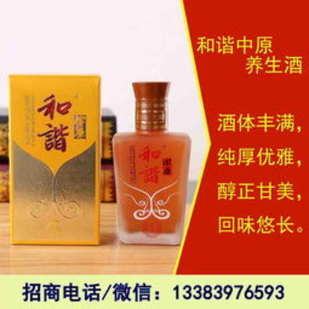 魔根A級(jí)養(yǎng)生酒價(jià)格(魔根a級(jí)養(yǎng)生酒價(jià)格)