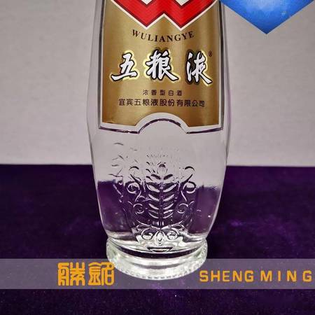80年代產(chǎn)五糧液價(jià)格(80年代五糧液多少錢)