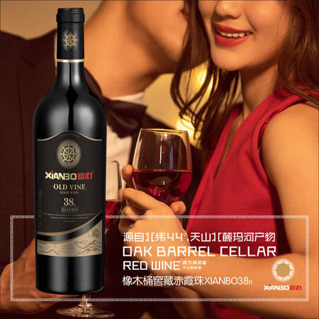 國產(chǎn)的紅酒什么意思(國產(chǎn)什么紅酒好)