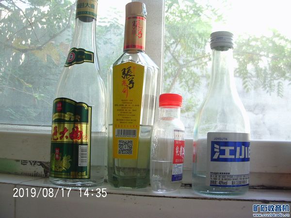 如何分辨白酒(如何分辨白酒的好壞)