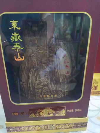 52度金泰山珍品多少錢(qián)一瓶(52度珍品金泰山價(jià)格是多少)