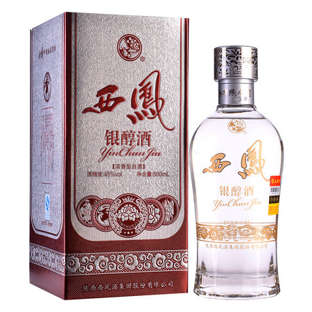 西鳳銀有緣價(jià)格(西鳳金鳳緣多少錢(qián))