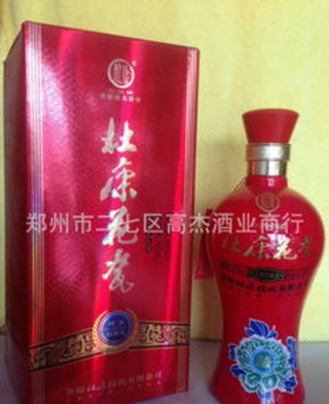 杜康紅花瓷價(jià)格42度(杜康紅花瓷42度多少錢)