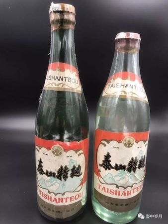 泰安第15個(gè)酒怎么說(shuō)(泰安有什么酒)