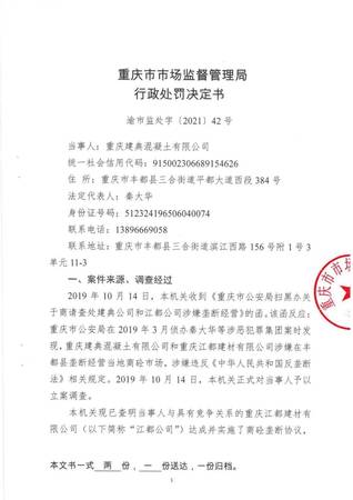 白酒二批商合同(白酒買賣合同)