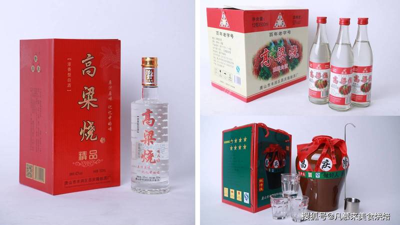 慣頭山老窖12價格(貫頭山十二年老窖價格)