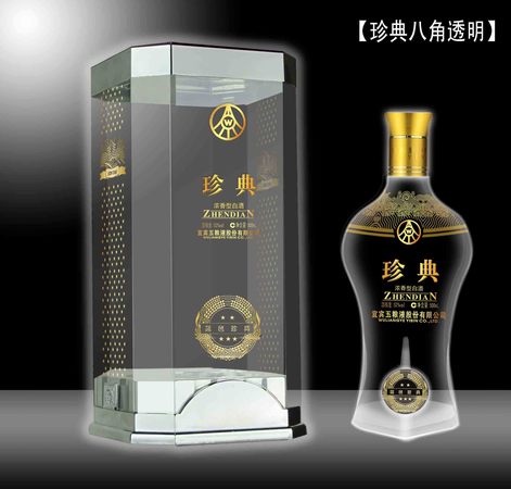 四川五糧液藍色珍典(五糧液藍色珍典多少錢一瓶)