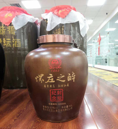 洞珍醬酒一瓶多少錢(qián)(洞珍醬酒價(jià)格表)
