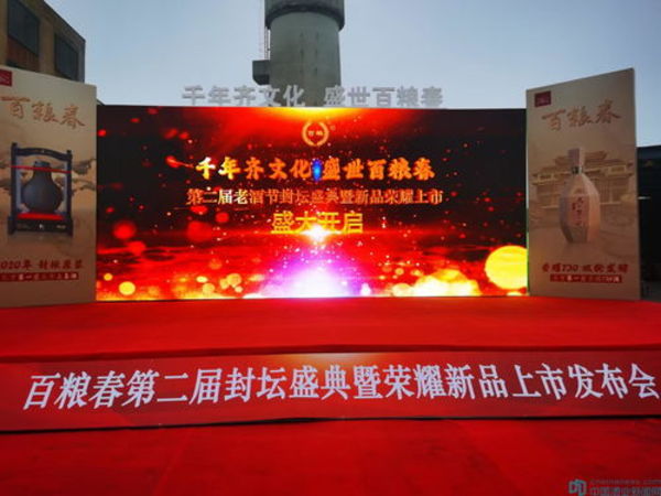 天下第一店酒價(jià)格表(天下第一店酒多少錢一瓶)