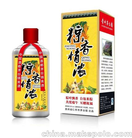 貴卅仁懷市茅臺鎮(zhèn)國寶酒業(yè)(貴州省仁懷市茅臺鎮(zhèn)國寶酒廠有限責(zé)任公司)