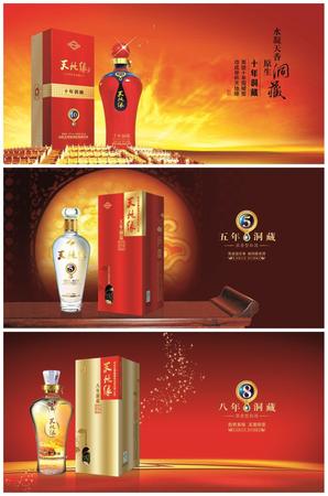 天地緣六年洞藏價(jià)格表(天地緣六年洞藏多少錢(qián))